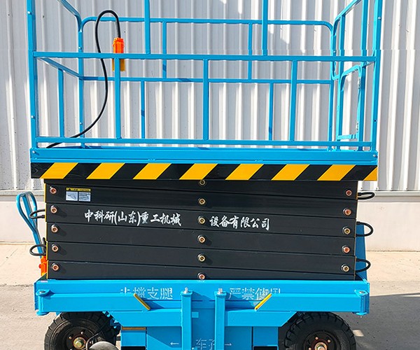 南安自行走升降机